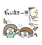 幼稚園・保育園の男の先生★pocaママ（個別スタンプ：32）