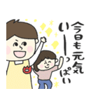 幼稚園・保育園の男の先生★pocaママ（個別スタンプ：33）
