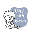 幼稚園・保育園の男の先生★pocaママ（個別スタンプ：34）