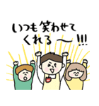 幼稚園・保育園の男の先生★pocaママ（個別スタンプ：35）