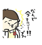 幼稚園・保育園の男の先生★pocaママ（個別スタンプ：36）