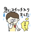 幼稚園・保育園の男の先生★pocaママ（個別スタンプ：38）