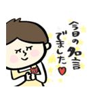 幼稚園・保育園の男の先生★pocaママ（個別スタンプ：39）