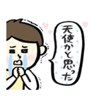 幼稚園・保育園の男の先生★pocaママ（個別スタンプ：40）
