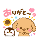 梅雨初夏♡トイプードルとぺんぺん（個別スタンプ：2）