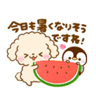 梅雨初夏♡トイプードルとぺんぺん（個別スタンプ：6）