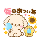 梅雨初夏♡トイプードルとぺんぺん（個別スタンプ：9）