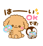 梅雨初夏♡トイプードルとぺんぺん（個別スタンプ：15）
