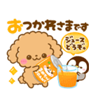 梅雨初夏♡トイプードルとぺんぺん（個別スタンプ：23）