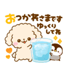梅雨初夏♡トイプードルとぺんぺん（個別スタンプ：24）