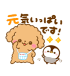 梅雨初夏♡トイプードルとぺんぺん（個別スタンプ：28）