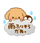 梅雨初夏♡トイプードルとぺんぺん（個別スタンプ：29）