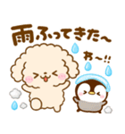 梅雨初夏♡トイプードルとぺんぺん（個別スタンプ：30）