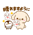 梅雨初夏♡トイプードルとぺんぺん（個別スタンプ：38）