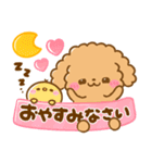 梅雨初夏♡トイプードルとぺんぺん（個別スタンプ：39）