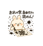 もふもふうさぎのお習字スタンプ（個別スタンプ：1）