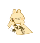 もふもふうさぎのお習字スタンプ（個別スタンプ：2）