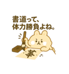 もふもふうさぎのお習字スタンプ（個別スタンプ：3）