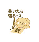 もふもふうさぎのお習字スタンプ（個別スタンプ：5）
