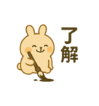 もふもふうさぎのお習字スタンプ（個別スタンプ：7）