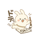 もふもふうさぎのお習字スタンプ（個別スタンプ：9）