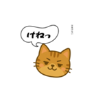方言猫（津軽弁編④）（個別スタンプ：7）