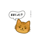 方言猫（津軽弁編④）（個別スタンプ：10）