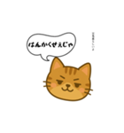 方言猫（津軽弁編④）（個別スタンプ：16）