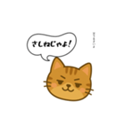 方言猫（津軽弁編④）（個別スタンプ：22）