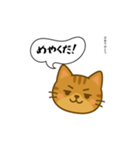 方言猫（津軽弁編④）（個別スタンプ：25）