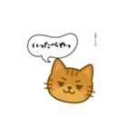 方言猫（津軽弁編④）（個別スタンプ：32）
