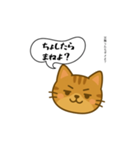 方言猫（津軽弁編④）（個別スタンプ：33）
