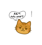方言猫（津軽弁編④）（個別スタンプ：36）