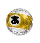 Japanese HIRAGANA vol.1 （ver2）（個別スタンプ：1）