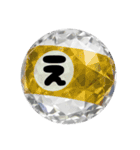 Japanese HIRAGANA vol.1 （ver2）（個別スタンプ：4）