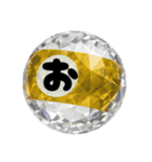 Japanese HIRAGANA vol.1 （ver2）（個別スタンプ：5）