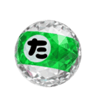 Japanese HIRAGANA vol.1 （ver2）（個別スタンプ：16）