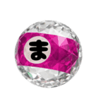 Japanese HIRAGANA vol.1 （ver2）（個別スタンプ：31）