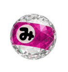 Japanese HIRAGANA vol.1 （ver2）（個別スタンプ：32）