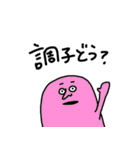これ送っときゃなんとかなる(仮)（個別スタンプ：1）