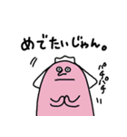 これ送っときゃなんとかなる(仮)（個別スタンプ：3）