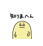 これ送っときゃなんとかなる(仮)（個別スタンプ：4）