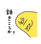 これ送っときゃなんとかなる(仮)（個別スタンプ：6）