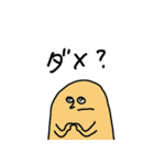 これ送っときゃなんとかなる(仮)（個別スタンプ：13）