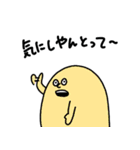 これ送っときゃなんとかなる(仮)（個別スタンプ：23）