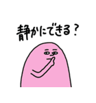これ送っときゃなんとかなる(仮)（個別スタンプ：24）