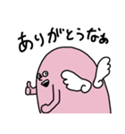 これ送っときゃなんとかなる(仮)（個別スタンプ：29）