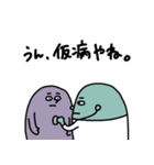 これ送っときゃなんとかなる(仮)（個別スタンプ：33）