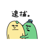 これ送っときゃなんとかなる(仮)（個別スタンプ：34）