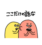 これ送っときゃなんとかなる(仮)（個別スタンプ：36）